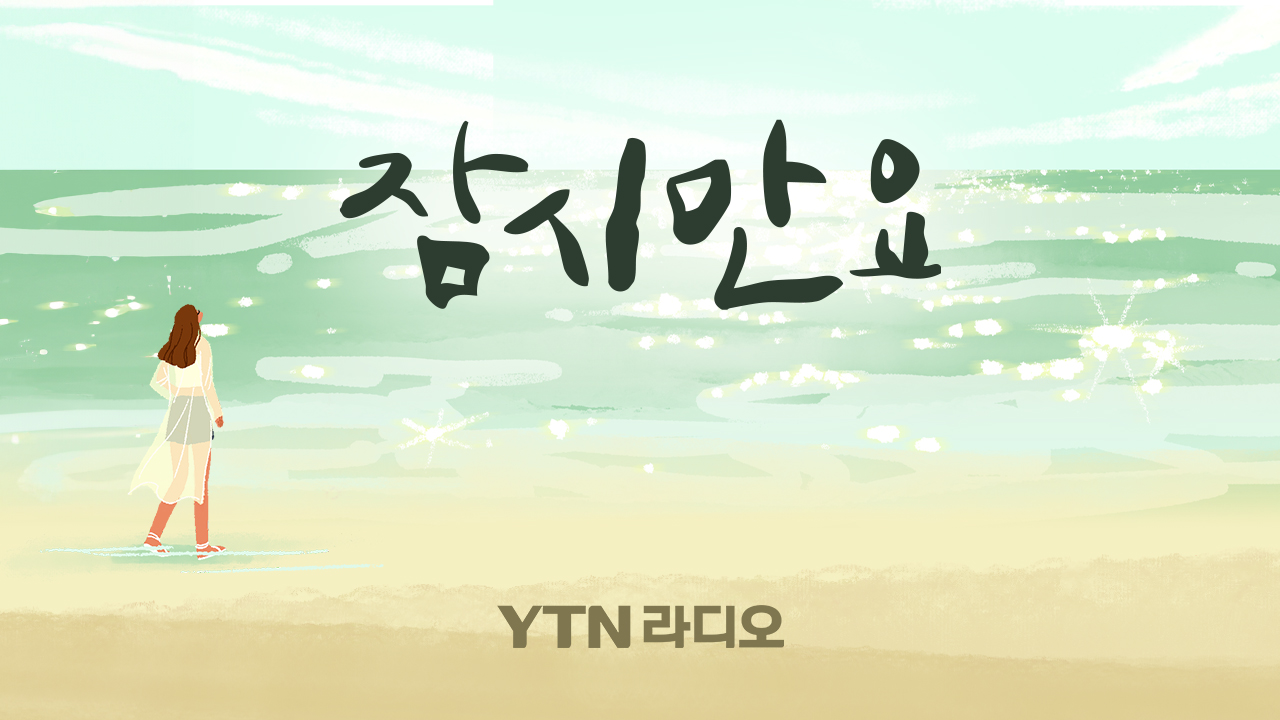 [잠시만요] 스타 작곡가, 노래강사 송광호"노래 못 부르면 빠른 곡부터...