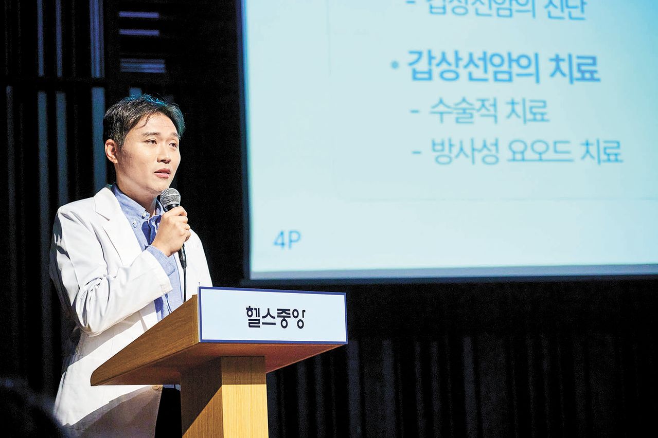 김 먹으면 암 또 생긴다? 갑상선암 오해와 진실 [Health&amp;]