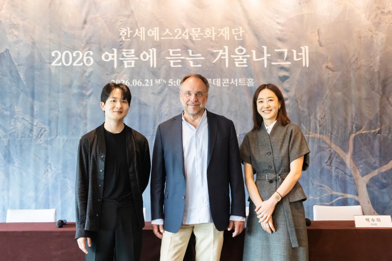 '여름에 듣는 겨울나그네' 괴르네·선우예권 "100살까지 함께하길"