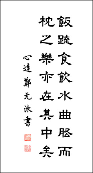 나의 합창 이야기