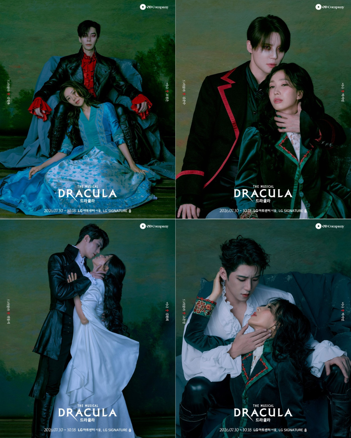 무더위 피해 손주와 문화 나들이, 7월 문화소식