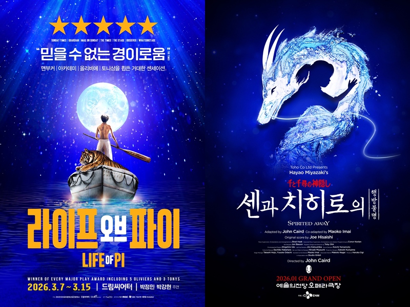 장르 논쟁→초연 돌풍…공연계를 움직인 화제작 모음[2026 상반기 결산②...
