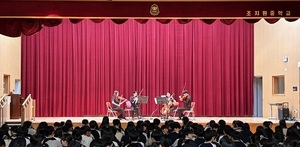 세종시교육청, 학교로 간 클래식... 'KNCO 음악회' 예술감성 깨운다