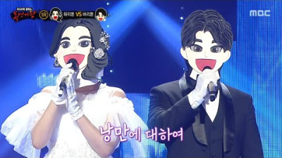 250.(250803)낭만에 대하여(하이톤 vs 바리톤)